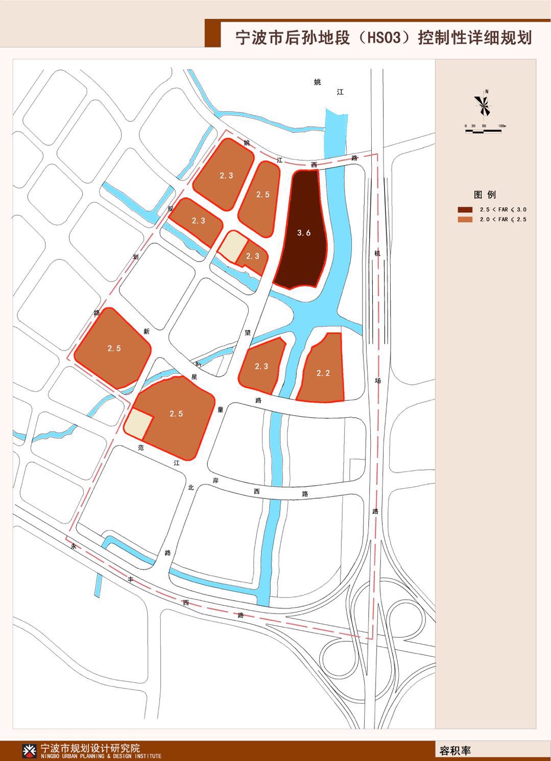 宁波市后孙地段（HS03）控制性详细规划 中墙轻质隔墙板规划生产